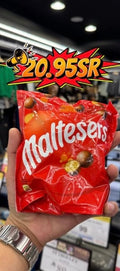 MALTESERS 175 GM